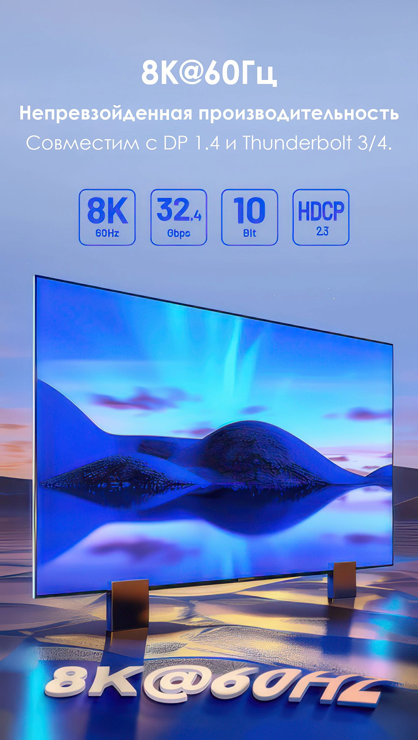 CRFBH Кабель Cotton Braided 8K Bi-Directional USB-C Male to DisplayPort Male Cable 2M Black Zinc All